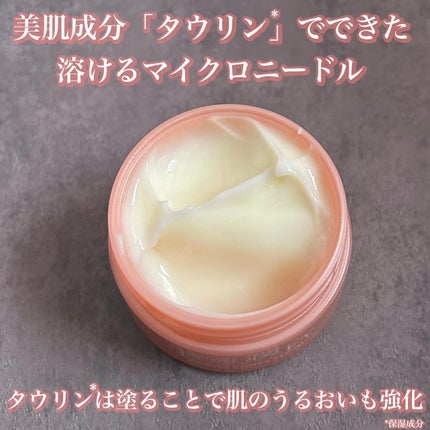 タウリフトパワーセラム/千の潤い/美容液を使ったクチコミ(2枚目)