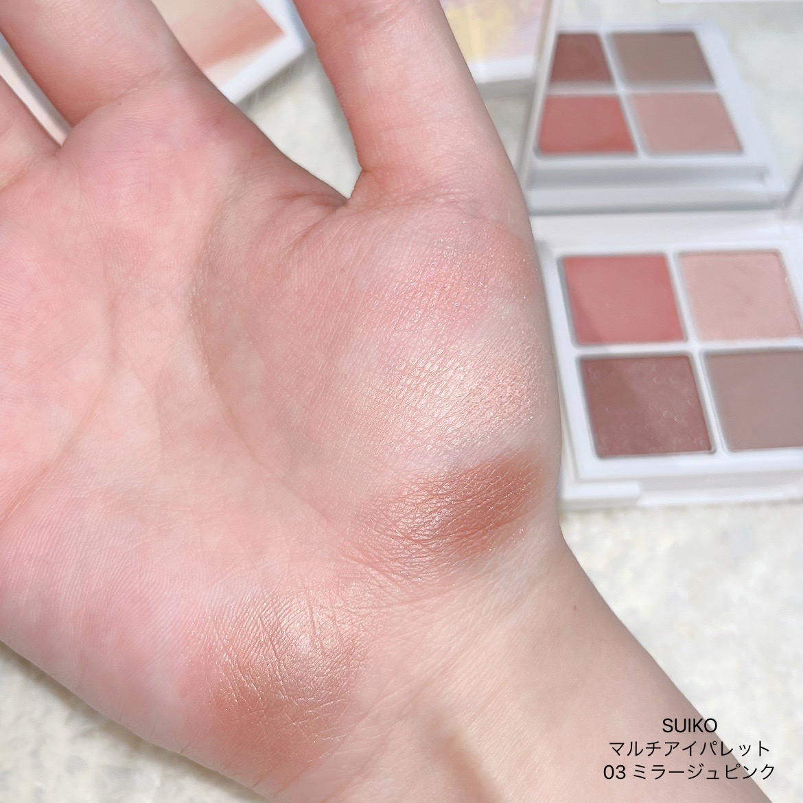 ミネラルマルチアイパレット 03 ミラージュピンク/SUIKO HATSUCURE/マルチパレットを使ったクチコミ（1枚目）