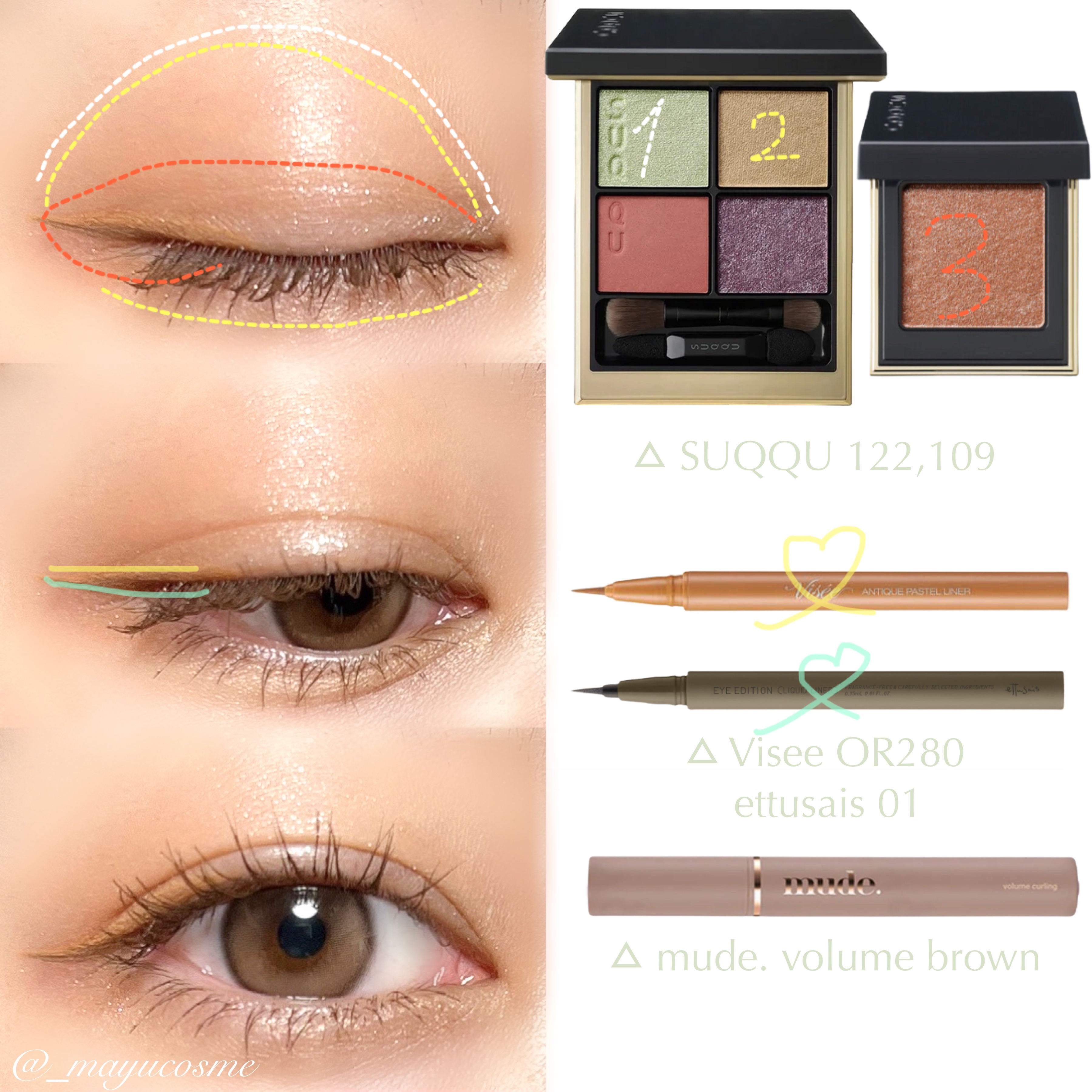 トーン タッチ アイズ/SUQQU/単色アイシャドウを使ったクチコミ（2枚目）