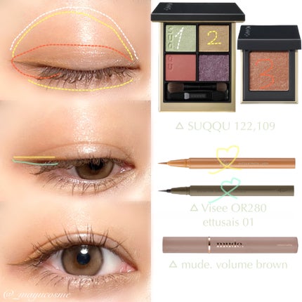 トーン タッチ アイズ/SUQQU/単色アイシャドウを使ったクチコミ(2枚目)