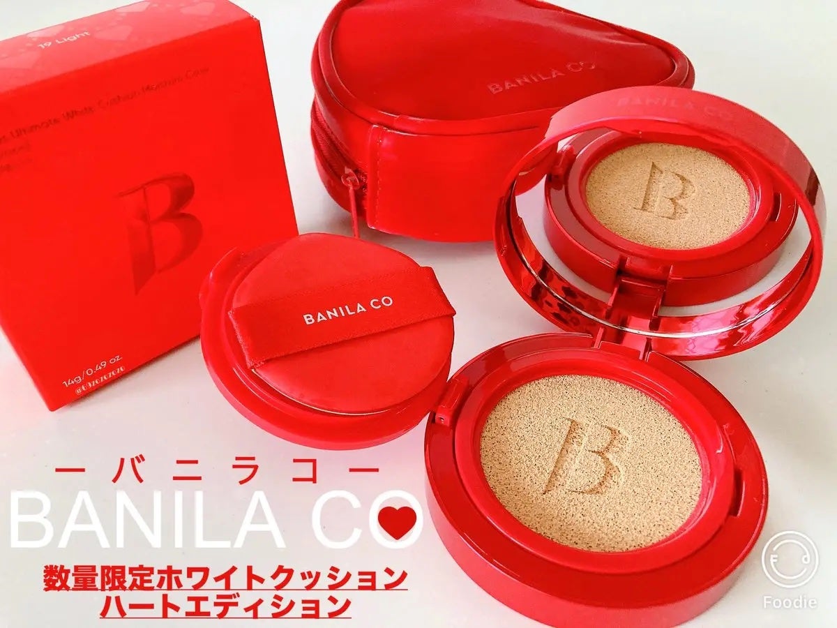 カバーリシャス アルティメット ホワイトクッション/BANILA CO/クッションファンデーションを使ったクチコミ(1枚目)