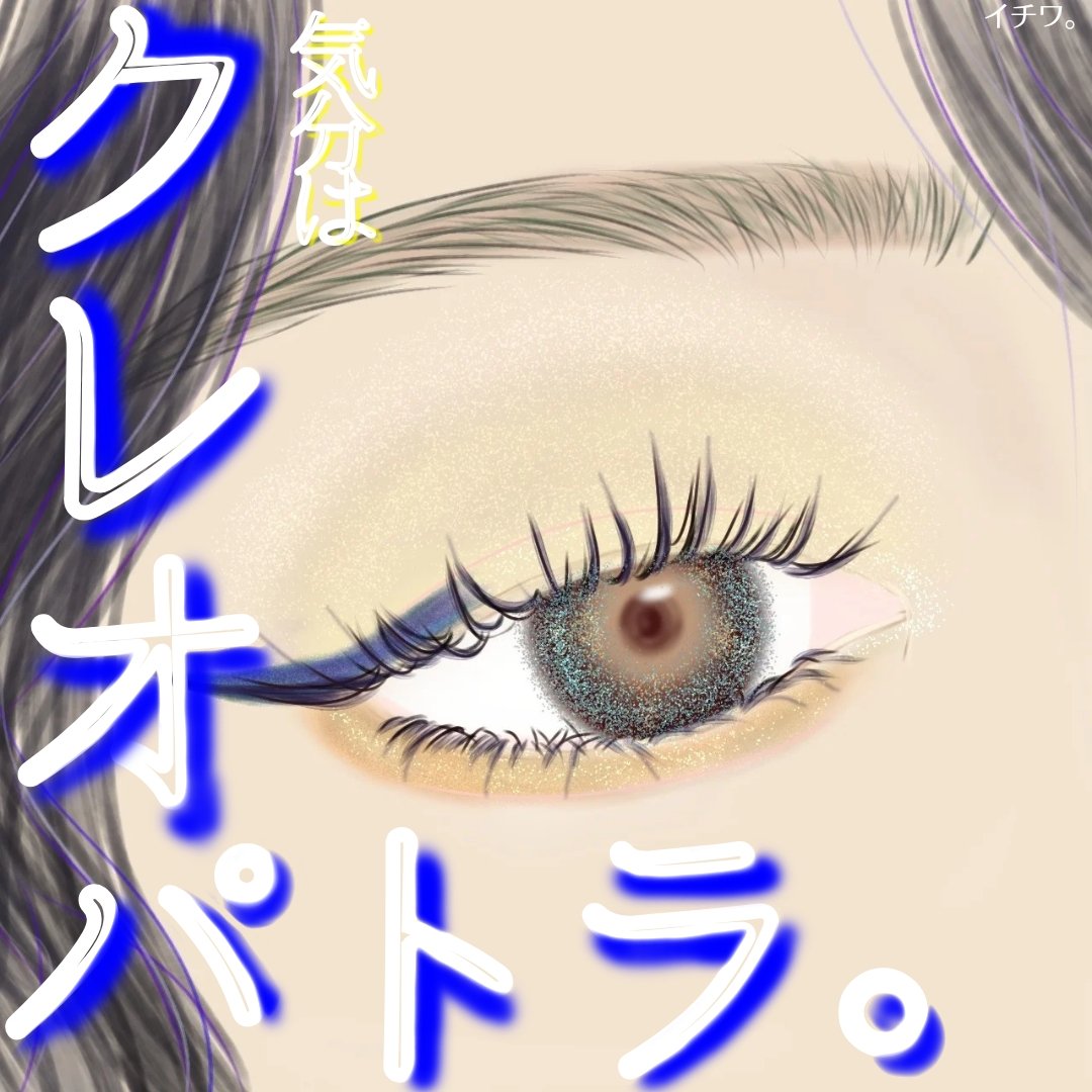 ヴィセ アヴァン シングルアイカラー/Visée/単色アイシャドウを使ったクチコミ（1枚目）