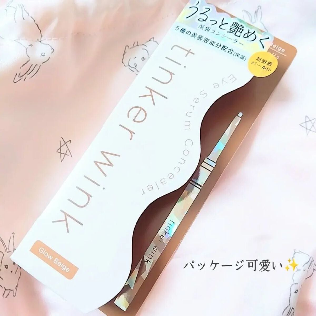 アイセラムコンシーラー/ティンカーウィンク/ペンシルコンシーラーを使ったクチコミ(3枚目)