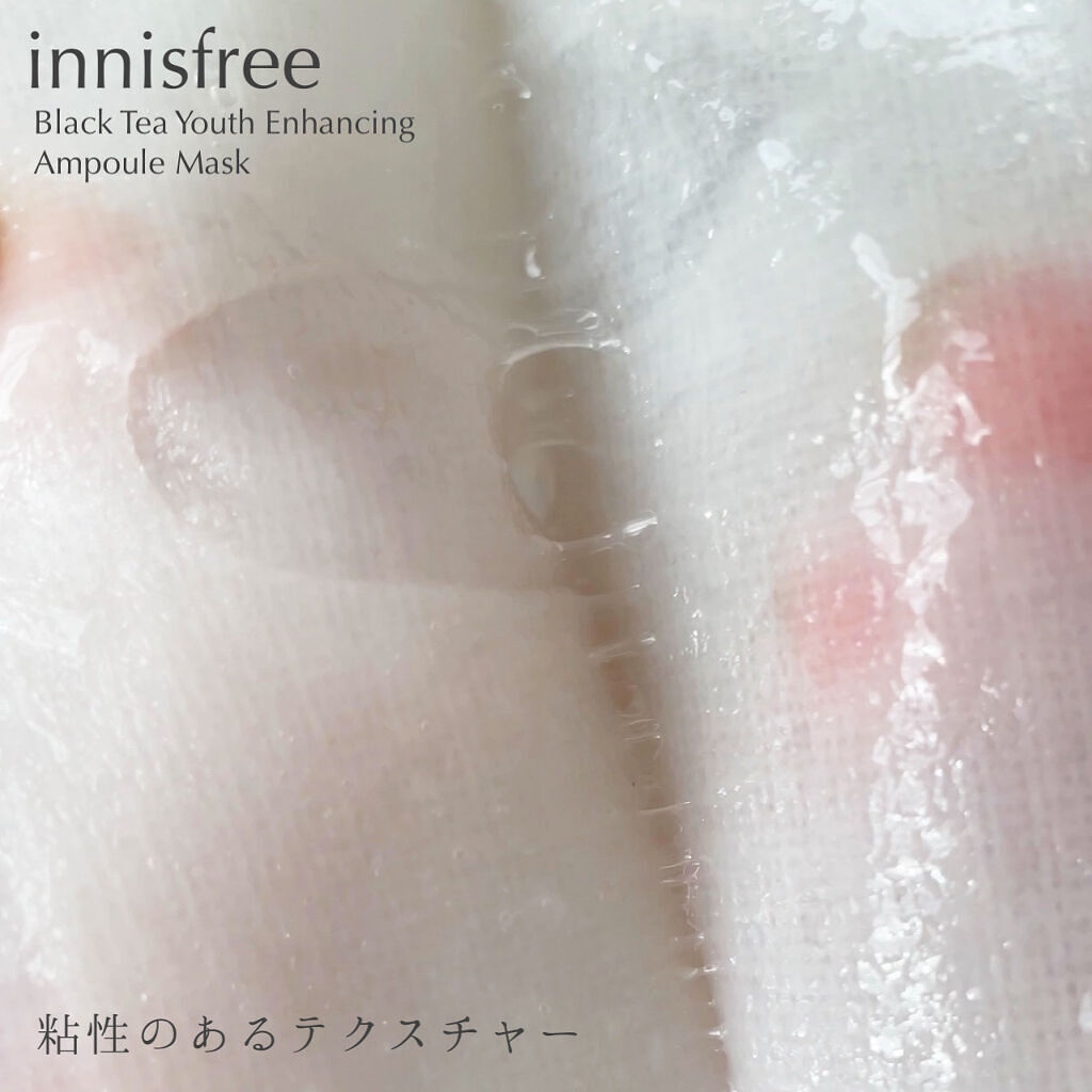 ブラックティー　ユース　マスクシート/innisfree/シートマスク・パックを使ったクチコミ（3枚目）