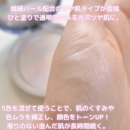 イルミネイティングフィニッシュパウダー ~Abloom~/キャンメイク/プレストパウダーを使ったクチコミ(3枚目)