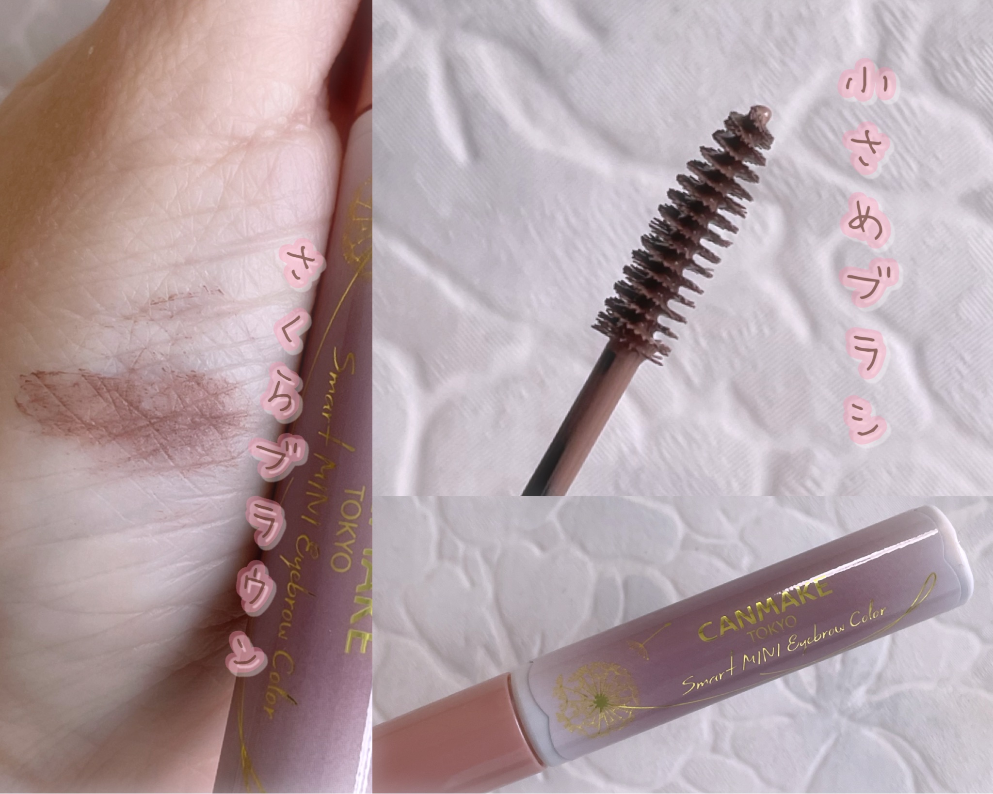 メロウデューリップマスク/キャンメイク/リップマスクを使ったクチコミ（2枚目）