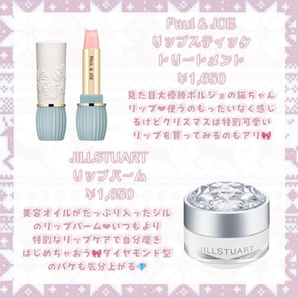 M·A·C プレップ プライム リップ/M・A・C/リップクリームを使ったクチコミ(5枚目)