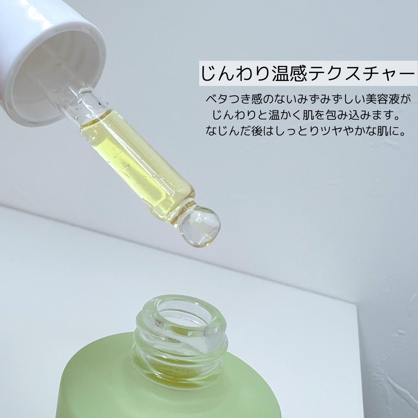 リッチセラム10C/UNITED ARROWS BEAUTY/美容液を使ったクチコミ(4枚目)