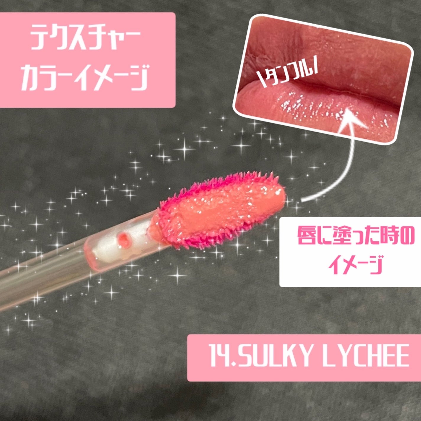 タンフルグラスティント/Colorgram/リップティントを使ったクチコミ(2枚目)