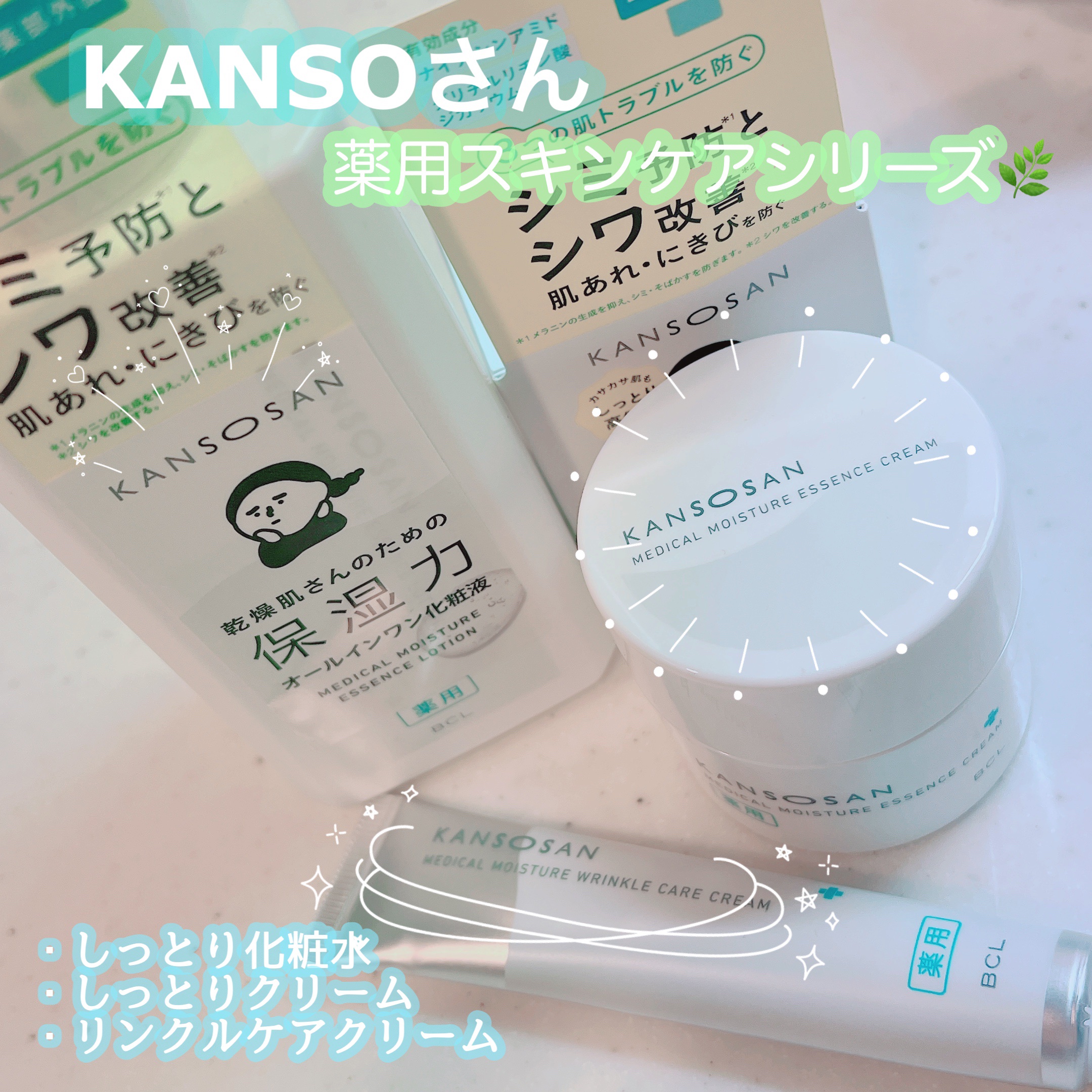 乾燥さん 薬用しっとりクリーム 【医薬部外品】/乾燥さん/フェイスクリームを使ったクチコミ（1枚目）