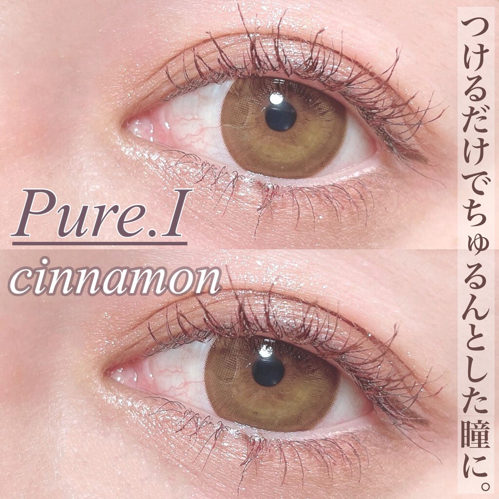 pure.I(ピュールアイ)/pure.I/カラーコンタクトレンズを使ったクチコミ(1枚目)