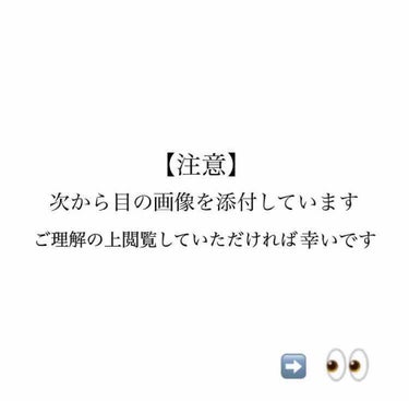 アイコフレ ワンデー UV/シード/ワンデー（１DAY）カラコンを使ったクチコミ（3枚目）