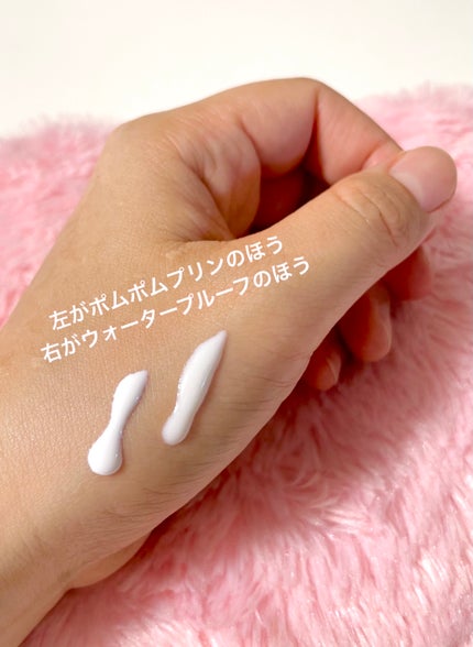 ベルディオ UV モイスチャージェル N/メンターム/日焼け止めジェルを使ったクチコミ(6枚目)