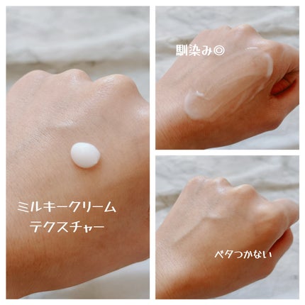 Sensitive Soothing Gel Cream/MARY&MAY/フェイスクリームを使ったクチコミ(10枚目)