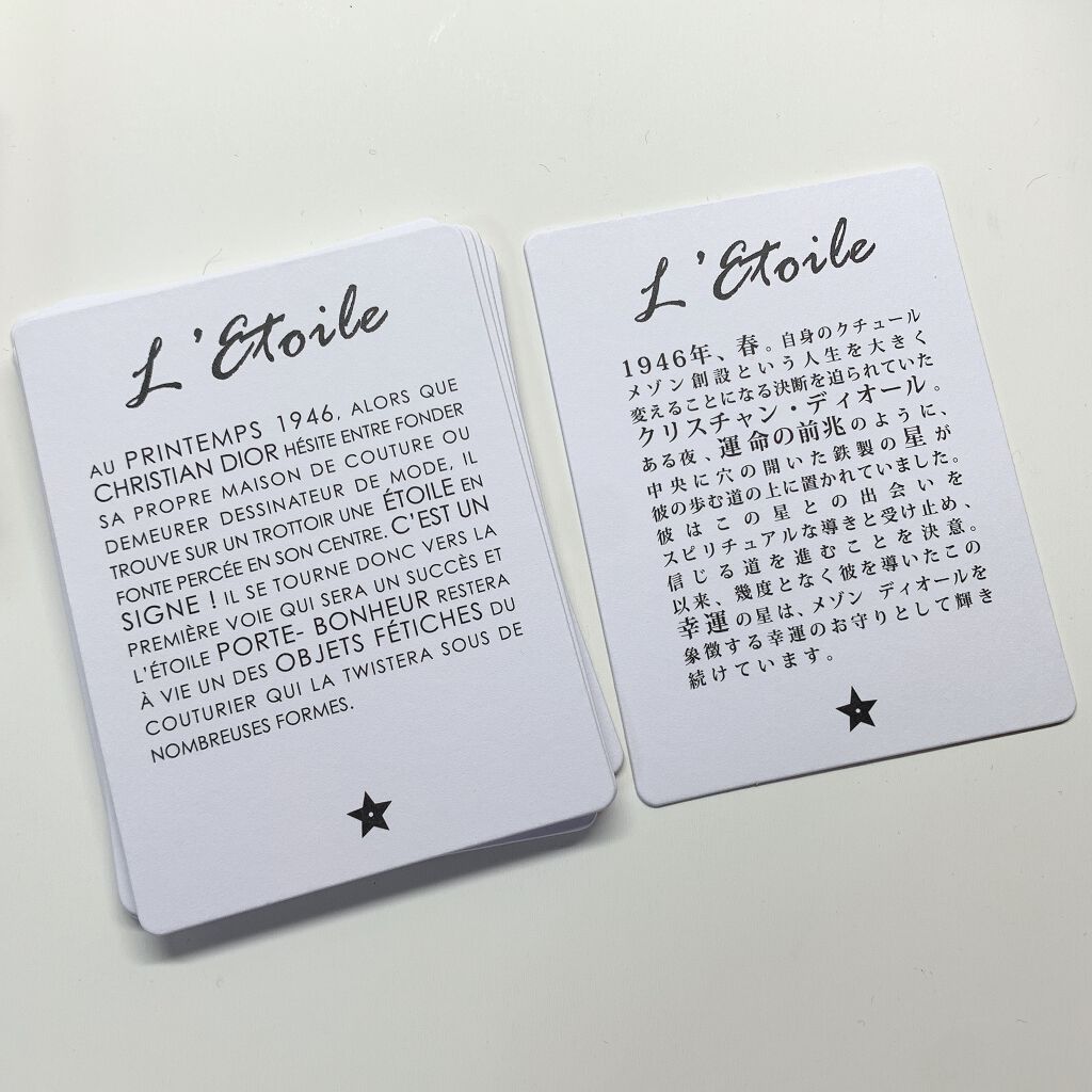 その他/Dior/その他を使ったクチコミ(2枚目)