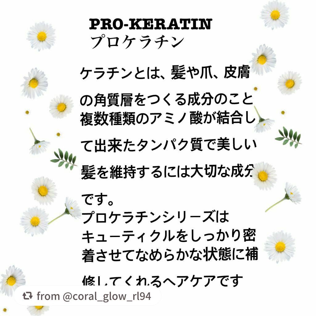 ヘアーオイル【トリートメント】/ellips/ヘアオイルを使ったクチコミ(5枚目)