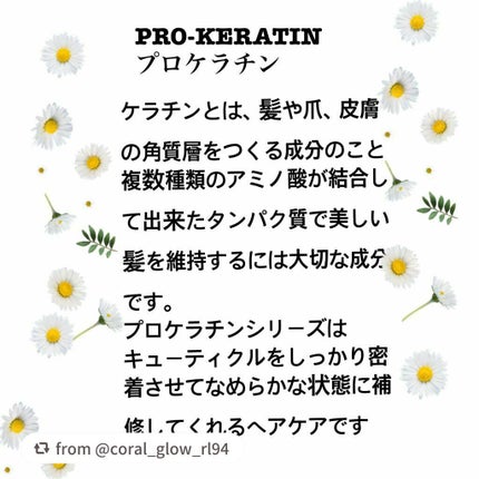 ヘアーオイル【トリートメント】/ellips/ヘアオイルを使ったクチコミ(5枚目)