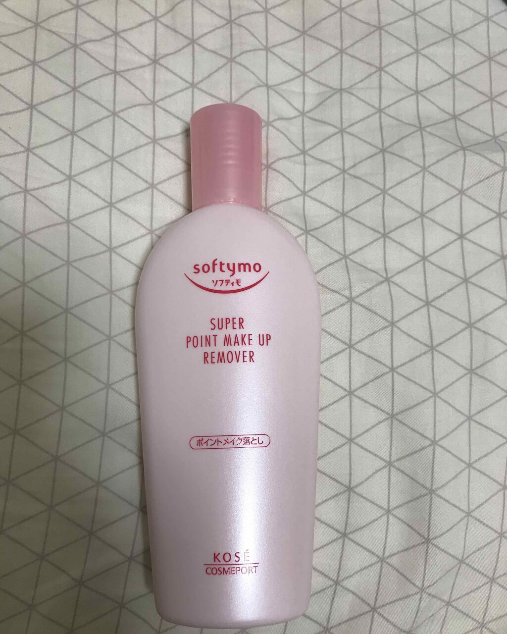 ソフティモ スーパー ポイントメイクアップリムーバー/ソフティモ/ポイントメイクリムーバーを使ったクチコミ(1枚目)