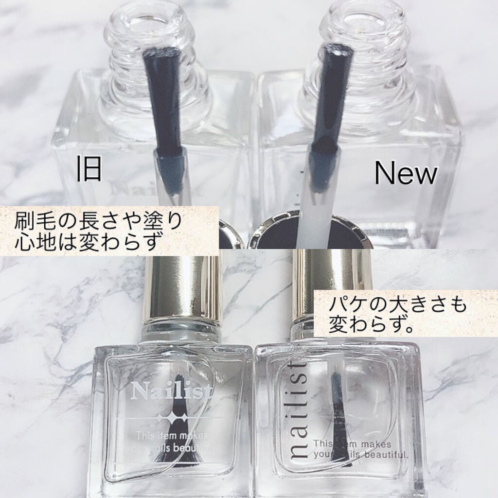 クイッククリスタルコート/ネイリスト/ネイルトップコートを使ったクチコミ(2枚目)