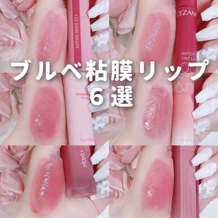 試してみた】Jソニックハイパー / ベルスのリアルな口コミ・レビュー | LIPS
