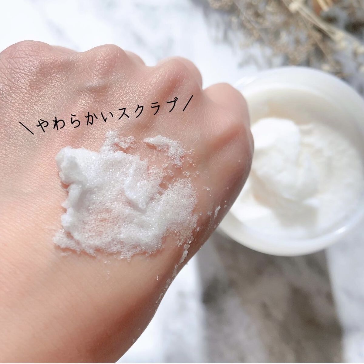 メディケイテッドスクラブ/more beloved/ボディスクラブを使ったクチコミ（3枚目）