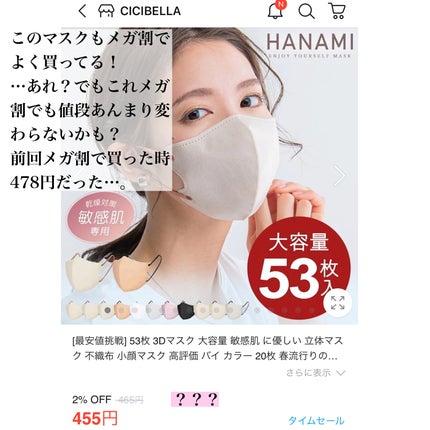 マイルドクレンジング オイル/ファンケル/オイルクレンジングを使ったクチコミ(5枚目)