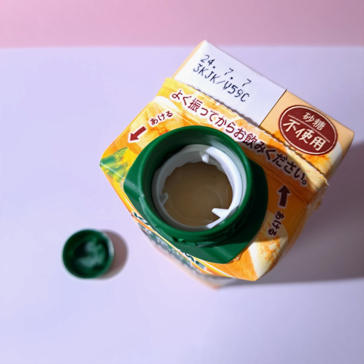 KAGOME Smooth 濃厚バナナスムージー/カゴメ/スムージーを使ったクチコミ(4枚目)