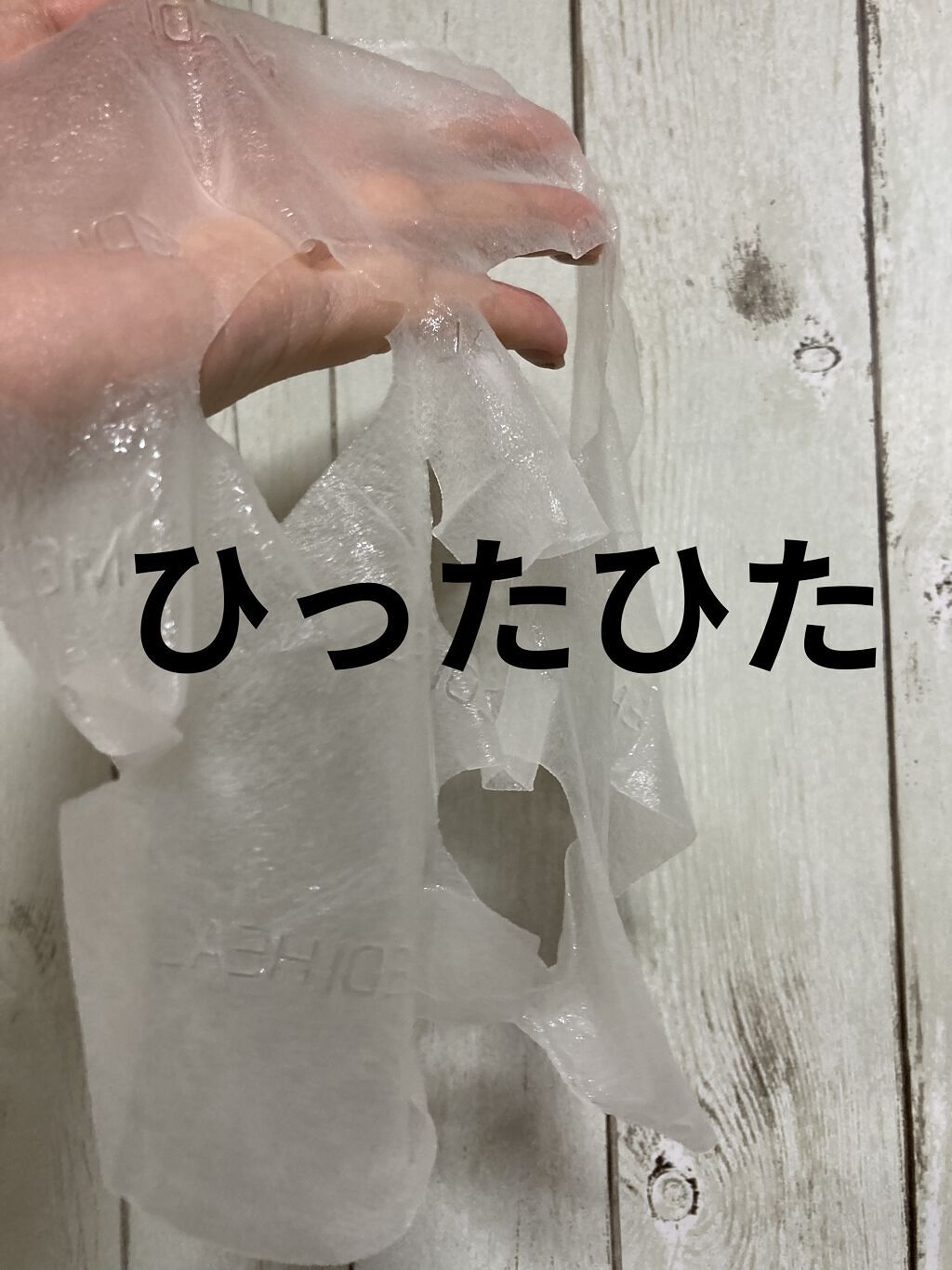 ティーツリーケア ソリューション エッセンシャルマスクEX/MEDIHEAL/シートマスク・パックを使ったクチコミ（2枚目）