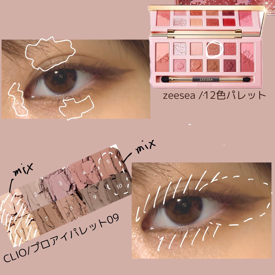 プロ アイ パレット/CLIO/アイシャドウパレットを使ったクチコミ（2枚目）