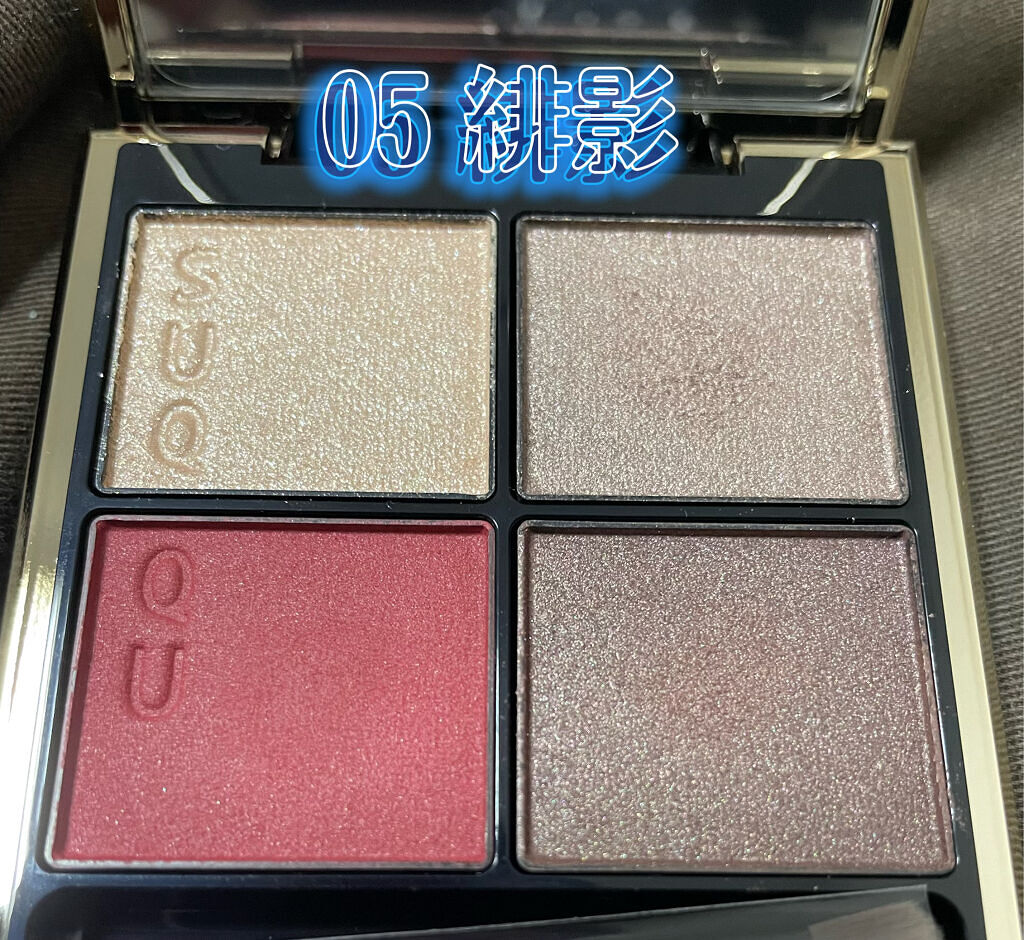 コンパクトアディクション “エターナル イン ピンク”/ADDICTION/アイシャドウパレットを使ったクチコミ（3枚目）