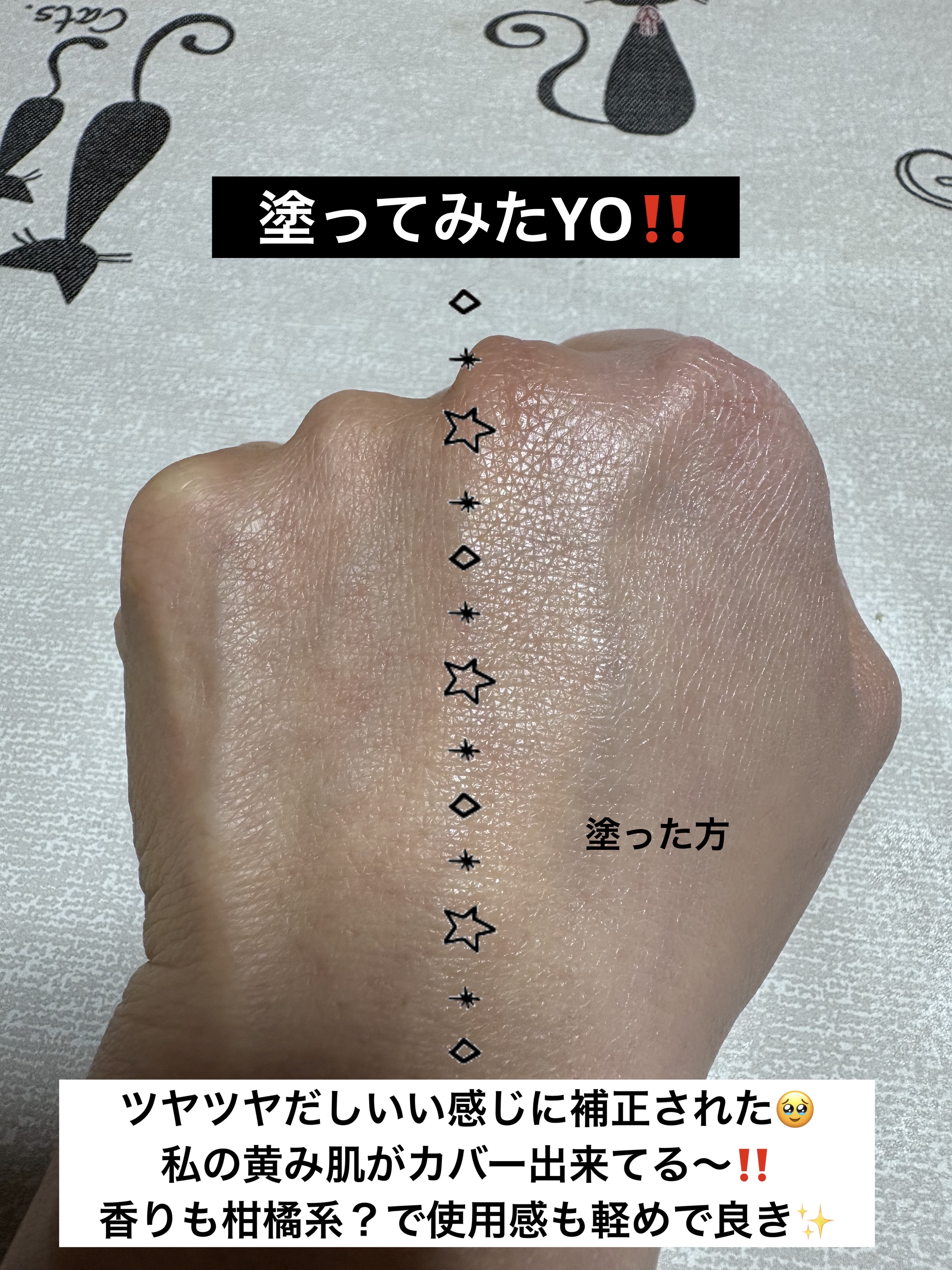 ウォータフルトーンアップサンクリーム/ダルバ/日焼け止めクリームを使ったクチコミ（3枚目）