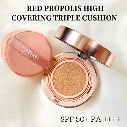 RED PROPOLIS HIGH COVERING TRIPLE CUSHION/SERENDI BEAUTY/クッションファンデーションを使ったクチコミ(2枚目)