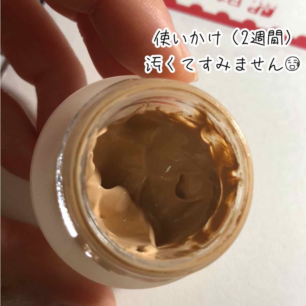 クリームファンデーション/media/クリーム・エマルジョンファンデーションを使ったクチコミ(2枚目)