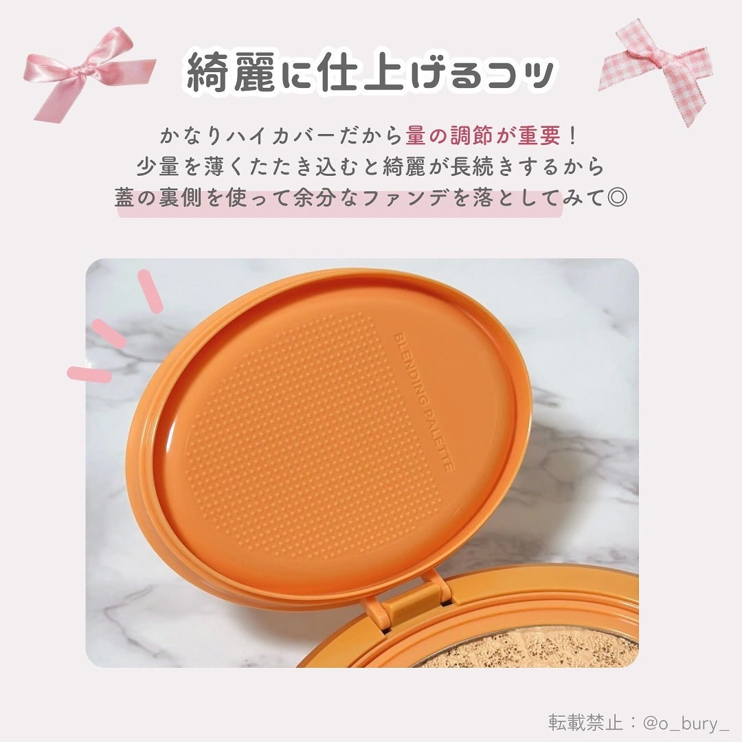 マスクフィット エーアイフィルタークッション/TIRTIR(ティルティル)/クッションファンデーションを使ったクチコミ(8枚目)