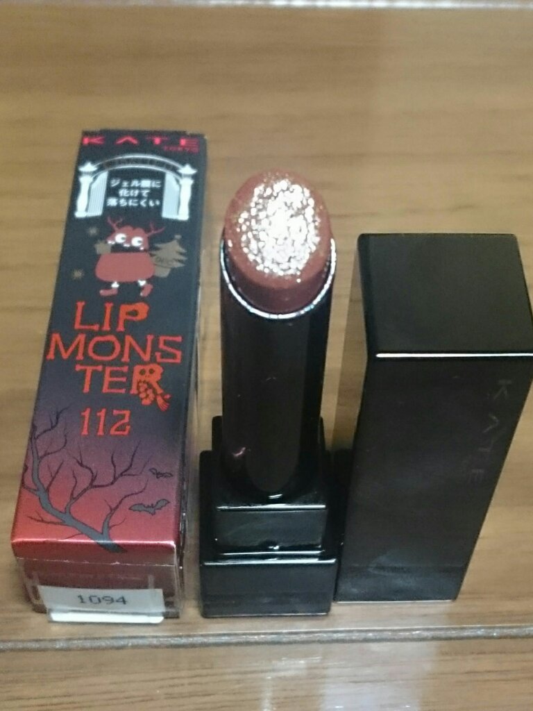 ケイト リップモンスター/KATE/口紅を使ったクチコミ（1枚目）