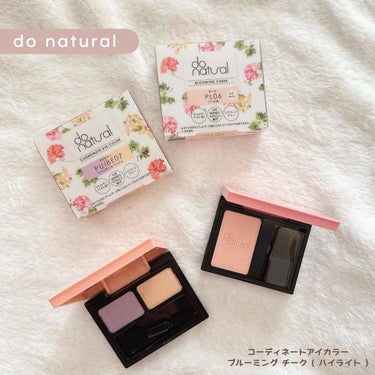 コーディネート アイ カラー/do natural/アイシャドウパレットを使ったクチコミ（1枚目）