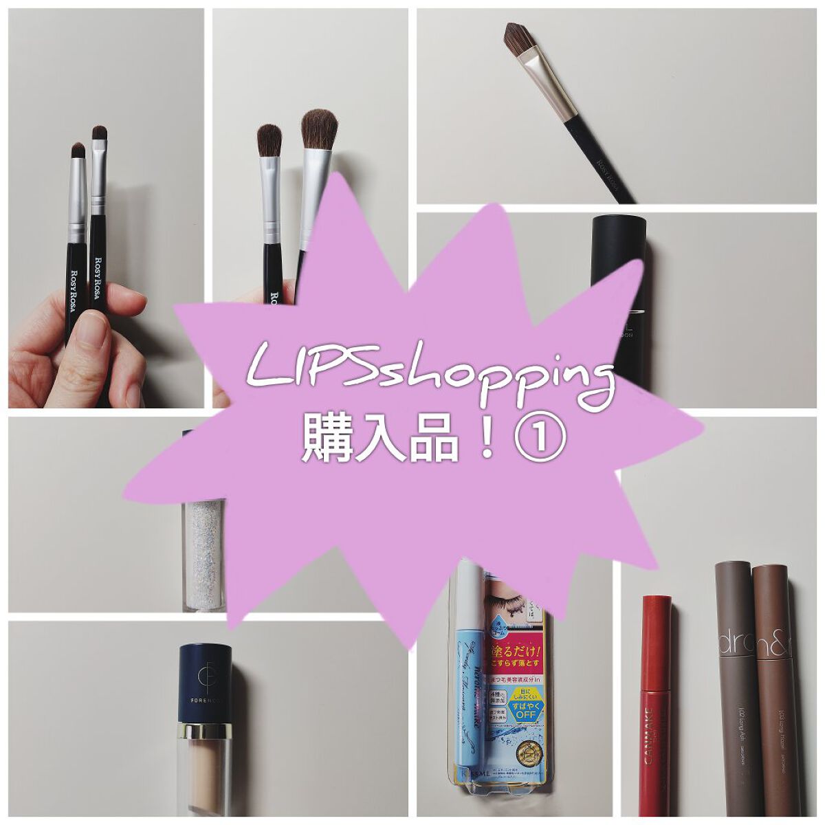 クイックラッシュカーラー/キャンメイク/マスカラ下地を使ったクチコミ（1枚目）