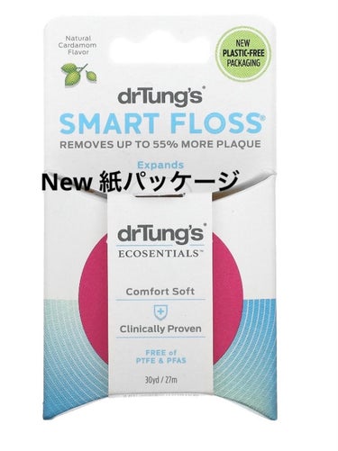 SMART FROSS/drTungs/歯ブラシを使ったクチコミ（4枚目）