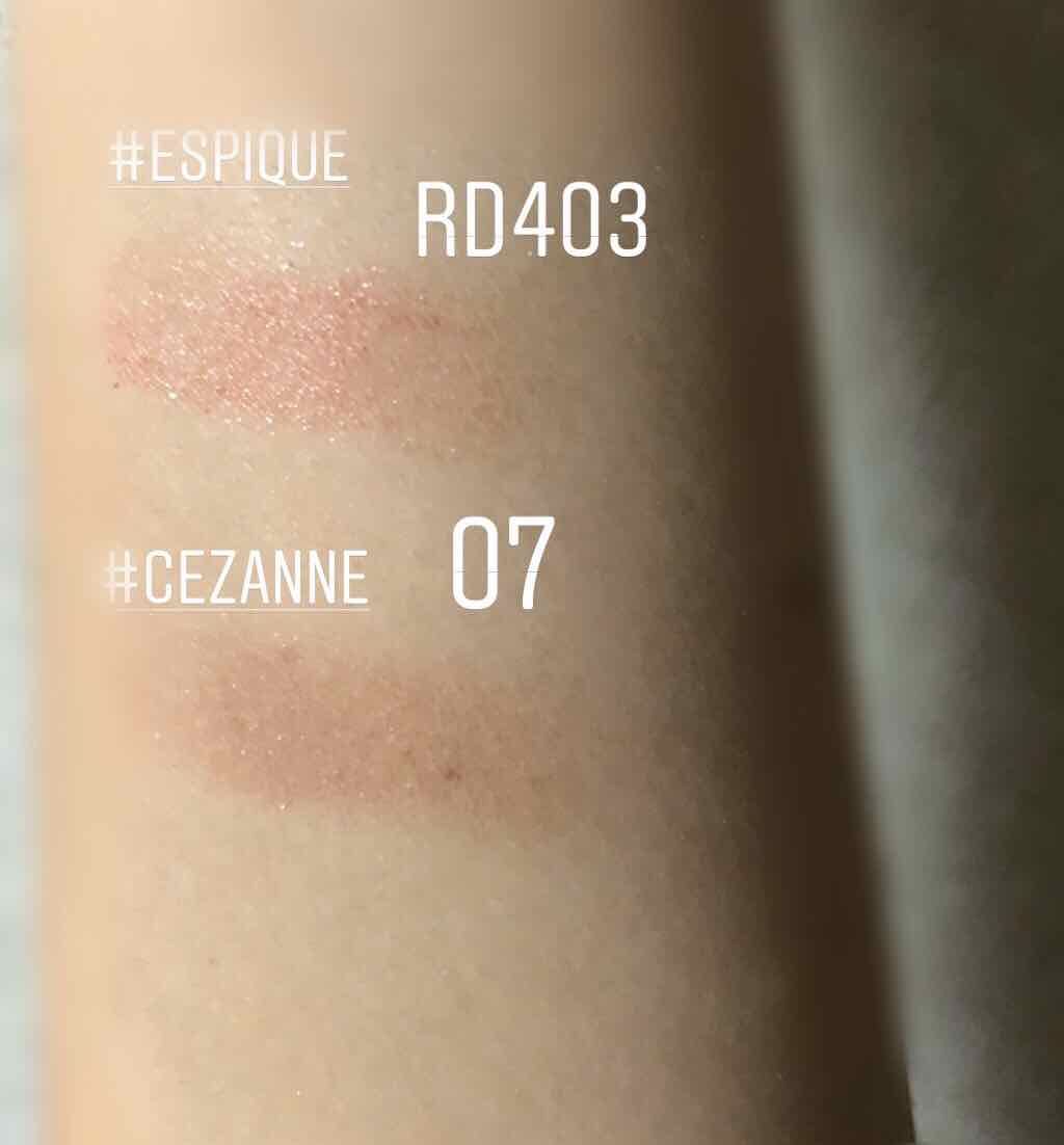 セレクト アイカラー N/ESPRIQUE/単色アイシャドウを使ったクチコミ(3枚目)