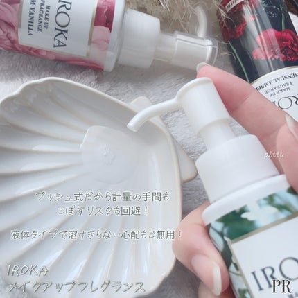 ã¡ã€ã¯ã¢ãããã¬ã°ã©ã³ã¹ããã§ã ããã©/IROKA/ãã®ä»ã©ã³ããªãŒçšåã䜿ã£ãã¯ãã³ãïŒ5æç®ïŒ