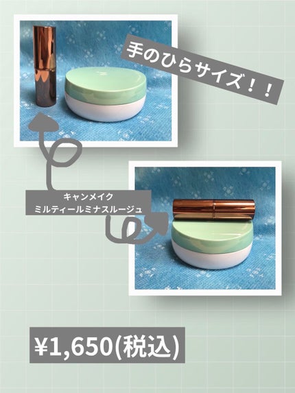 M クッションベース(ミント)/MISSHA/化粧下地を使ったクチコミ(2枚目)