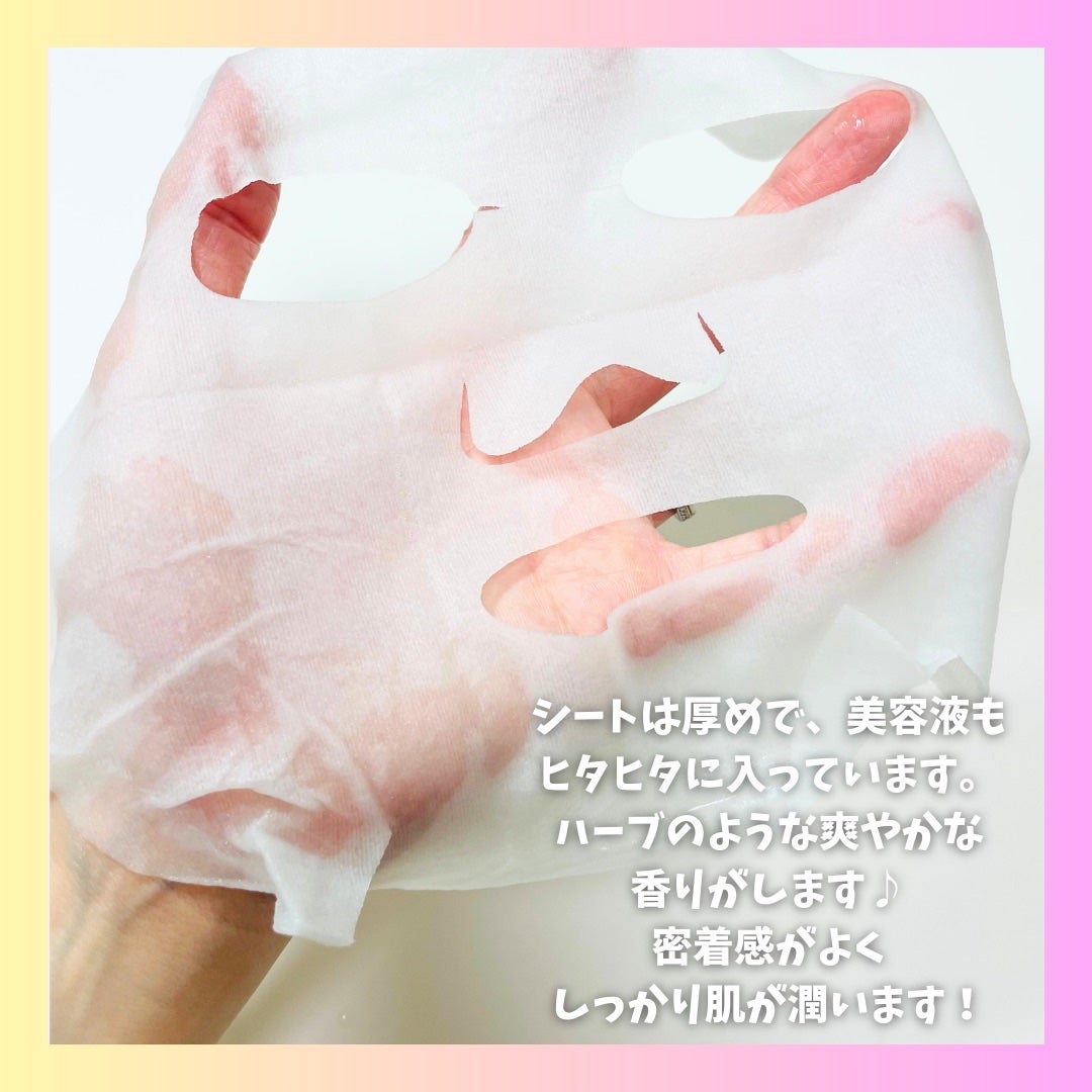 Abo on LIPS 「やっほーAboです🤍✨____________________..」(3枚目)