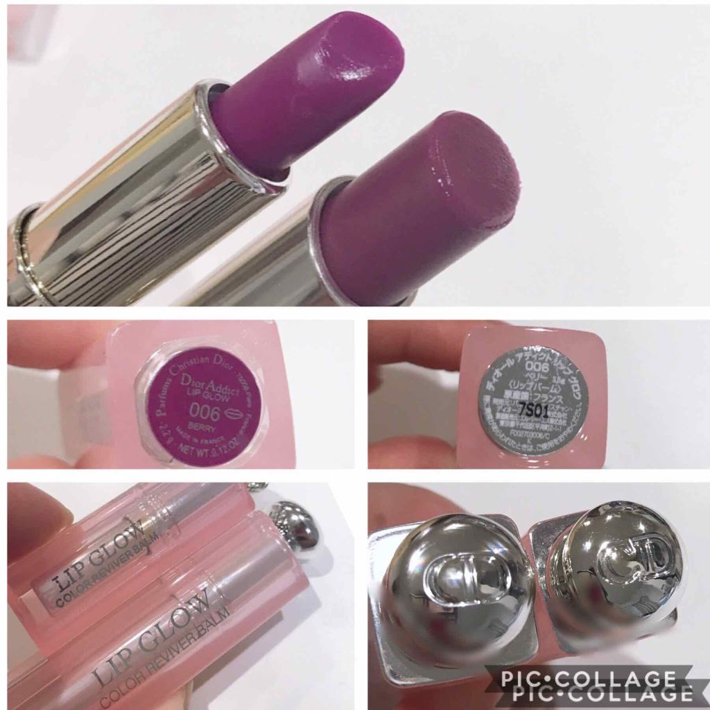 【旧】ディオール アディクト リップ グロウ/Dior/リップケアを使ったクチコミ(2枚目)