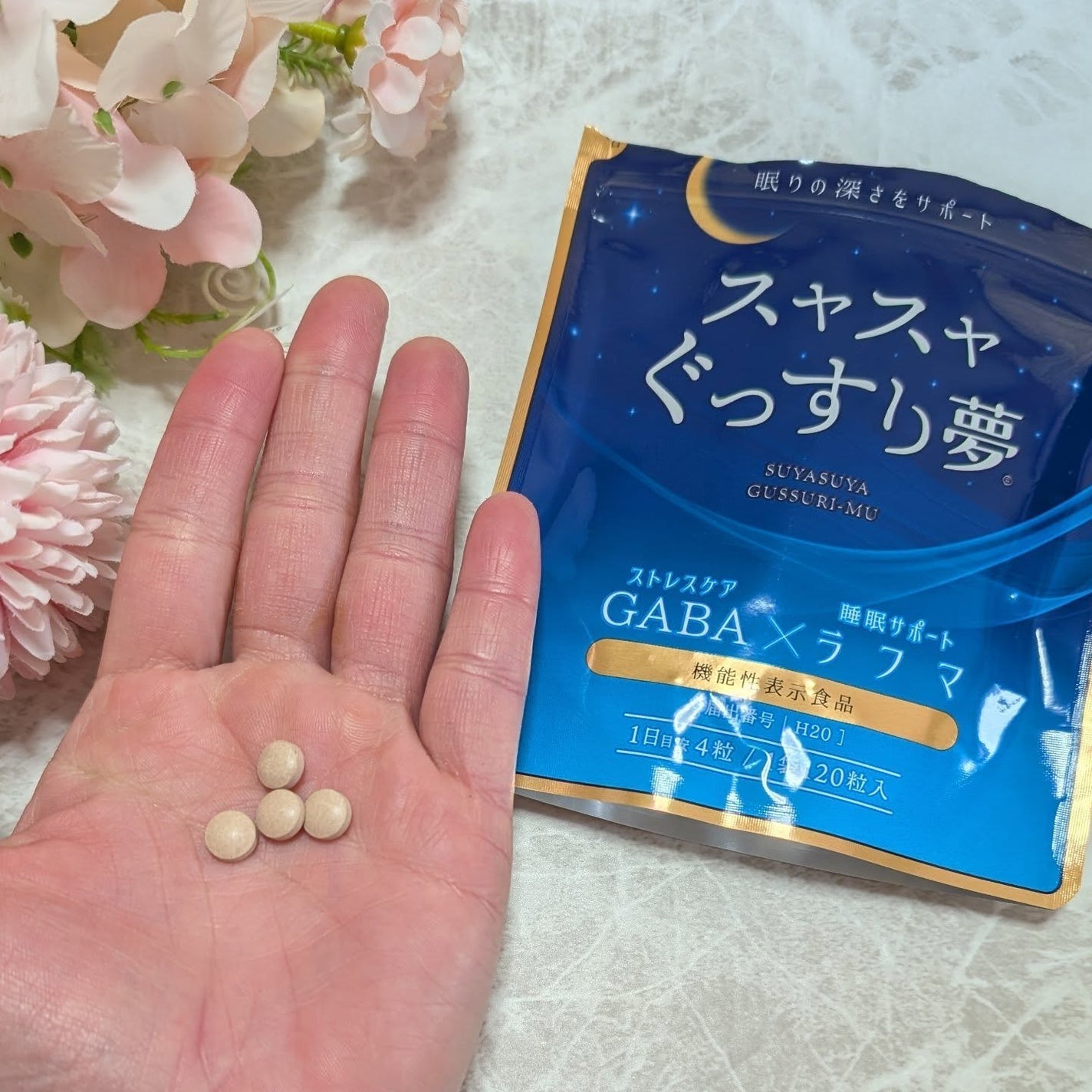 ir_uuy on LIPS 「株式会社アドバン様よりスヤスヤぐっすり夢お試しさせていただきま..」(5枚目)