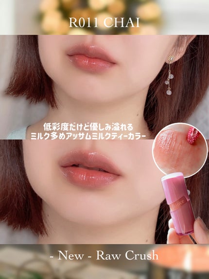 ロウグロウジェルティント/hince/リップティントを使ったクチコミ(4枚目)