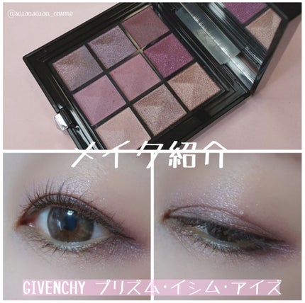 プリズム・イシム・アイズ/GIVENCHY/アイシャドウパレットを使ったクチコミ(1枚目)