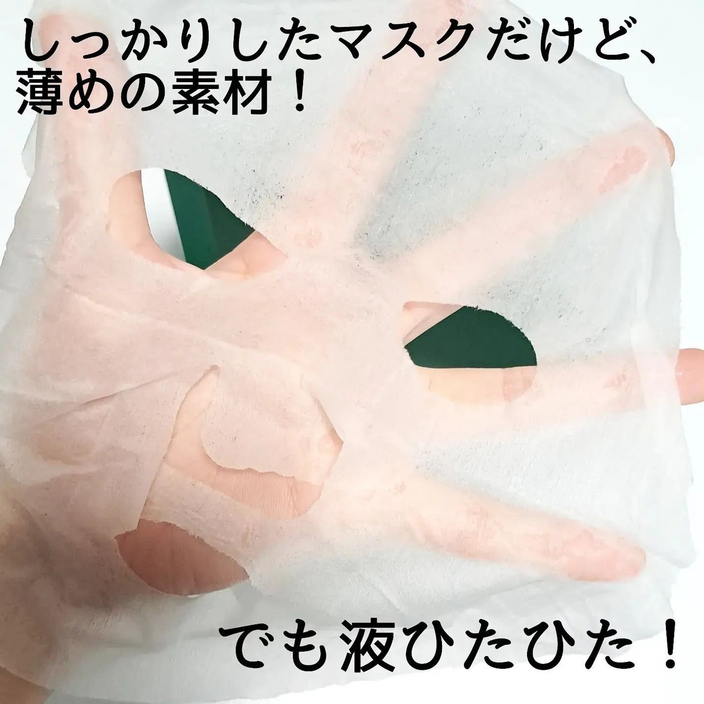 シカーミング30daysマスク/One-day's you/シートマスク・パックを使ったクチコミ(4枚目)