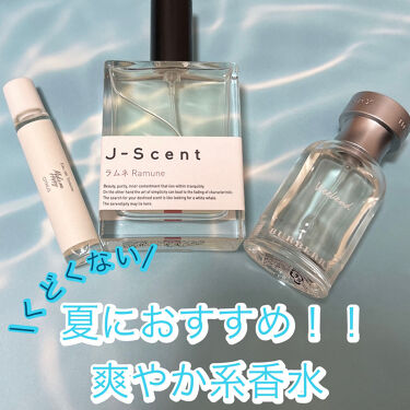 ウイークエンド Burberryを使った口コミ 夏におすすめの爽やか系香水 重たい香水が By 月城悠希 乾燥肌 代後半 Lips