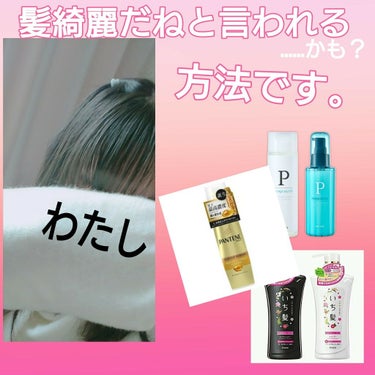 リラックス ディープトリートメント ヘアマスク（ストレート＆スリーク）/Je l'aime/洗い流すヘアトリートメントを使ったクチコミ（1枚目）