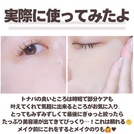 センテラ クイックカーミングパッド/SKIN1004/トナーパッドを使ったクチコミ(6枚目)